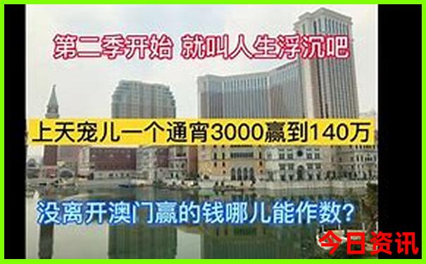 嵊泗旅游3天2晚自由行