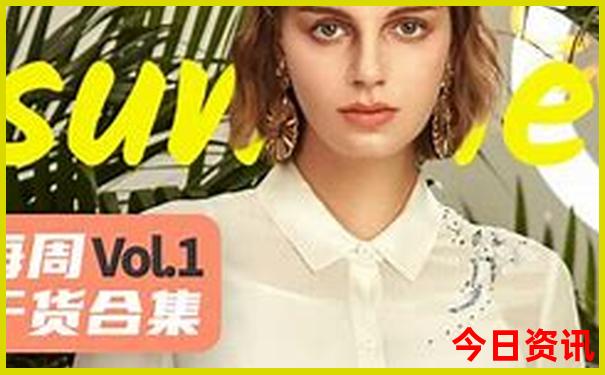 花都旅游团报名地点